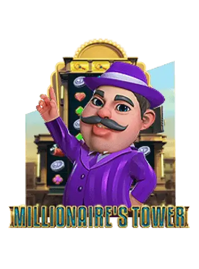 লক্ষপতির টাওয়ার