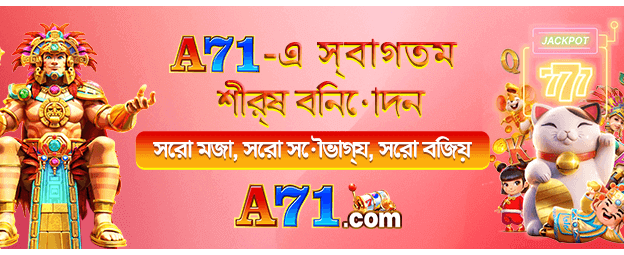 tk bet ডিপোজিট - দ্রুত এবং নিরাপদ