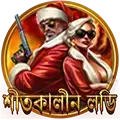 পুরস্কার এবং VIP অফার