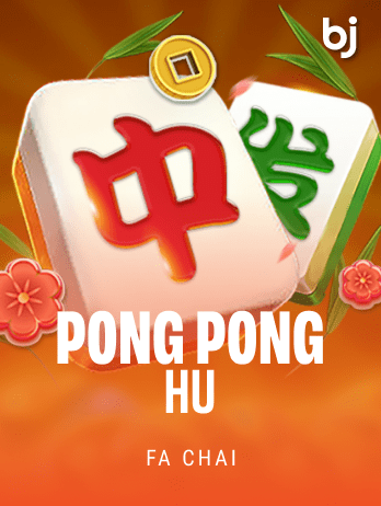PONG PONG HUpng